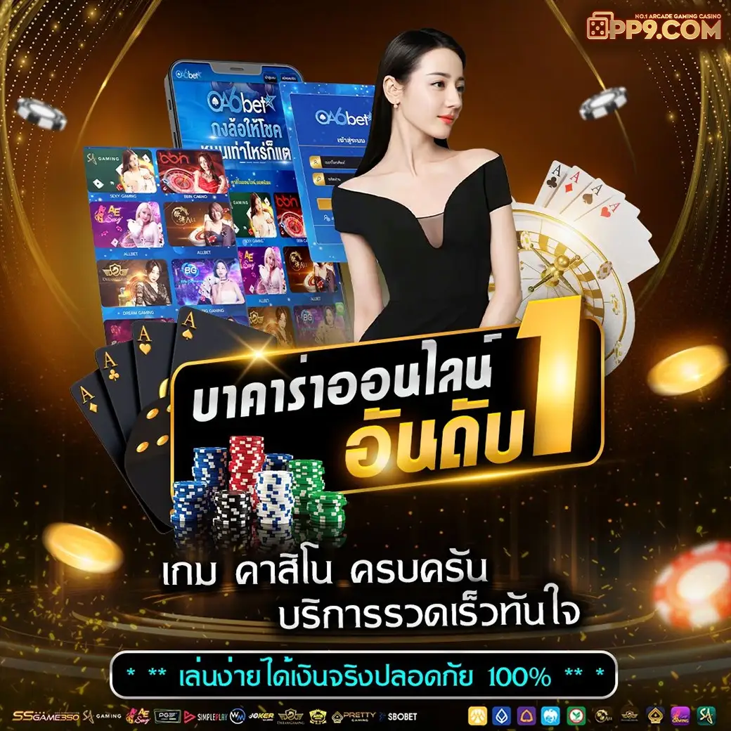 ลองเล่นเกม SUPERSLOT ที่นี่ในปี 2024 ฟรีโดยไม่ต้องลงทะเบียน